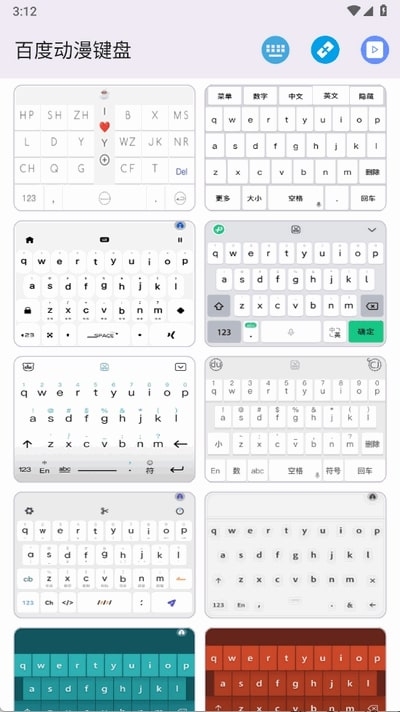 主题魔盒下载安装手机版