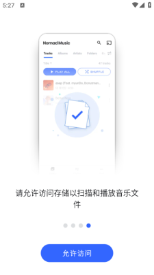 nomad music汉化高级版