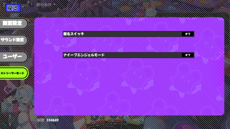 星引擎party手机版