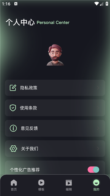 amls剪辑软件正版