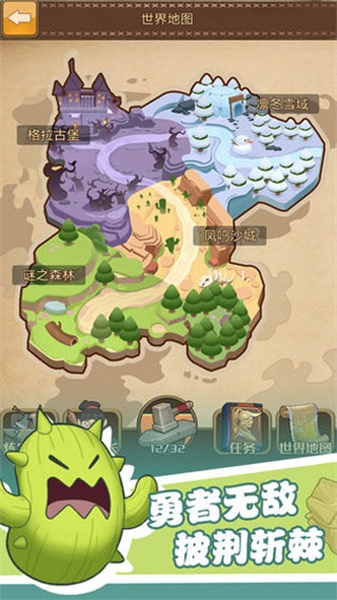 勇者之路精灵物语手机版下载