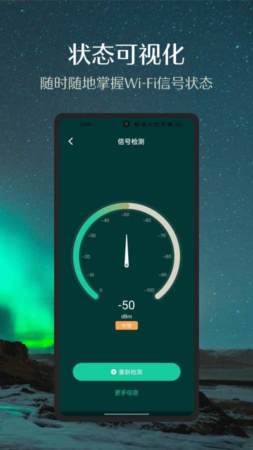 德施曼智能app官方下载安装