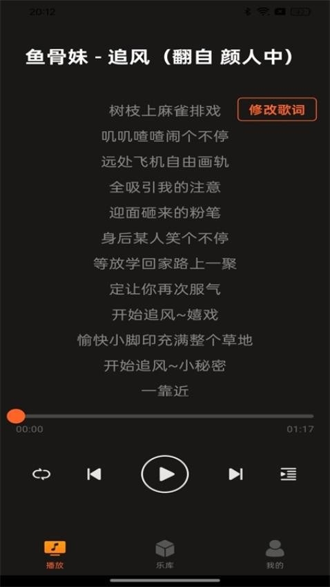 多多音乐下载app