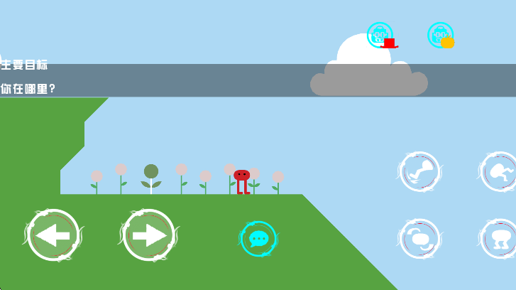 疯狂丛林冒险下载