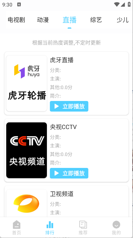 4K剧下饭软件下载最新版