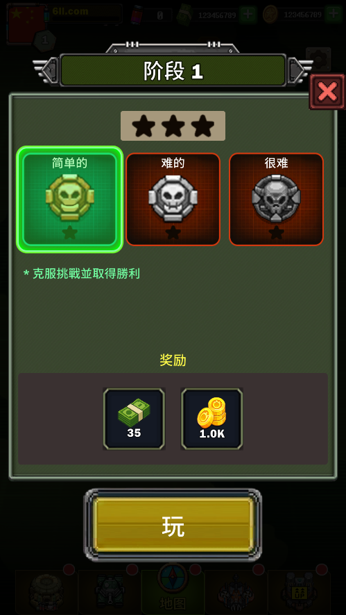 最后地带生存之战汉化版