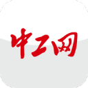 中工网app