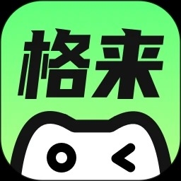 格来云游戏官方下载
