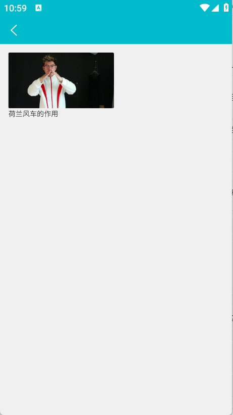 手语词库app手机版