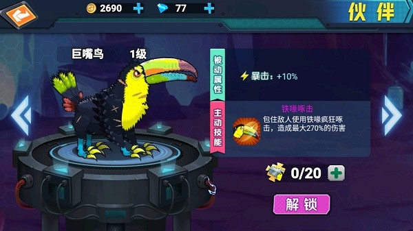 最强变异龟下载安装