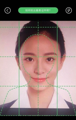 寸照拍摄手机软件免费