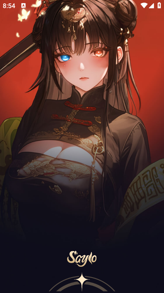 Saylo AI聊天软件中文版