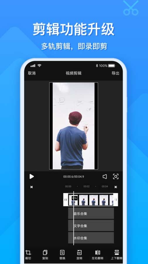 EV录屏软件下载