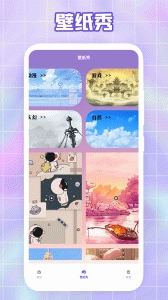 大米星球官网版入口手机版