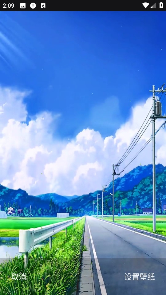 今日桌面主题下载安装最新版