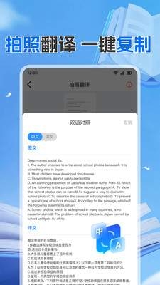 作业搜题答案帮下载