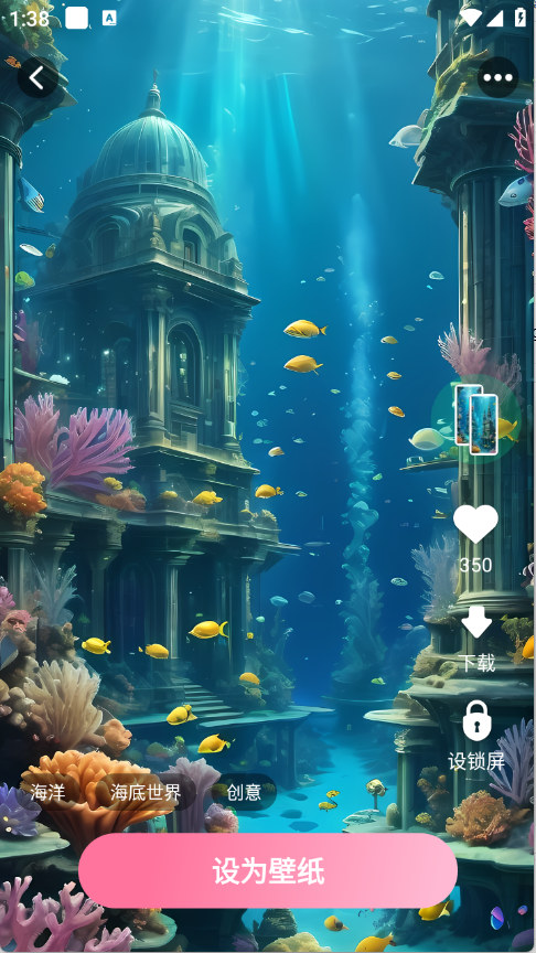 椰椰免费壁纸最新版