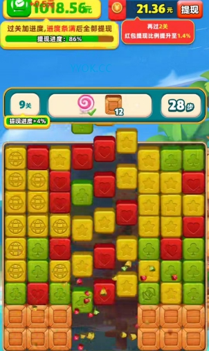 消消乐园下载手机版最新版