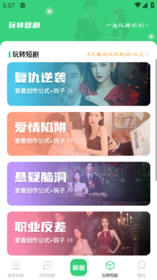 海马免费好剧下载安装最新