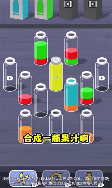 我爱排颜色下载