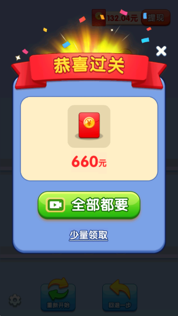 水滴消不停下载