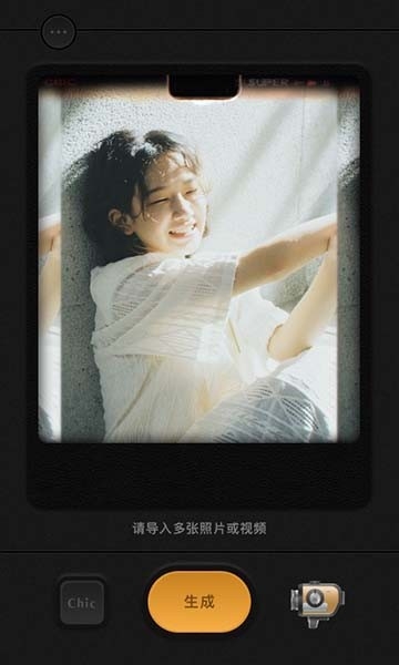 Chic创意相机app下载