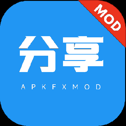 apkfx软件库官方版