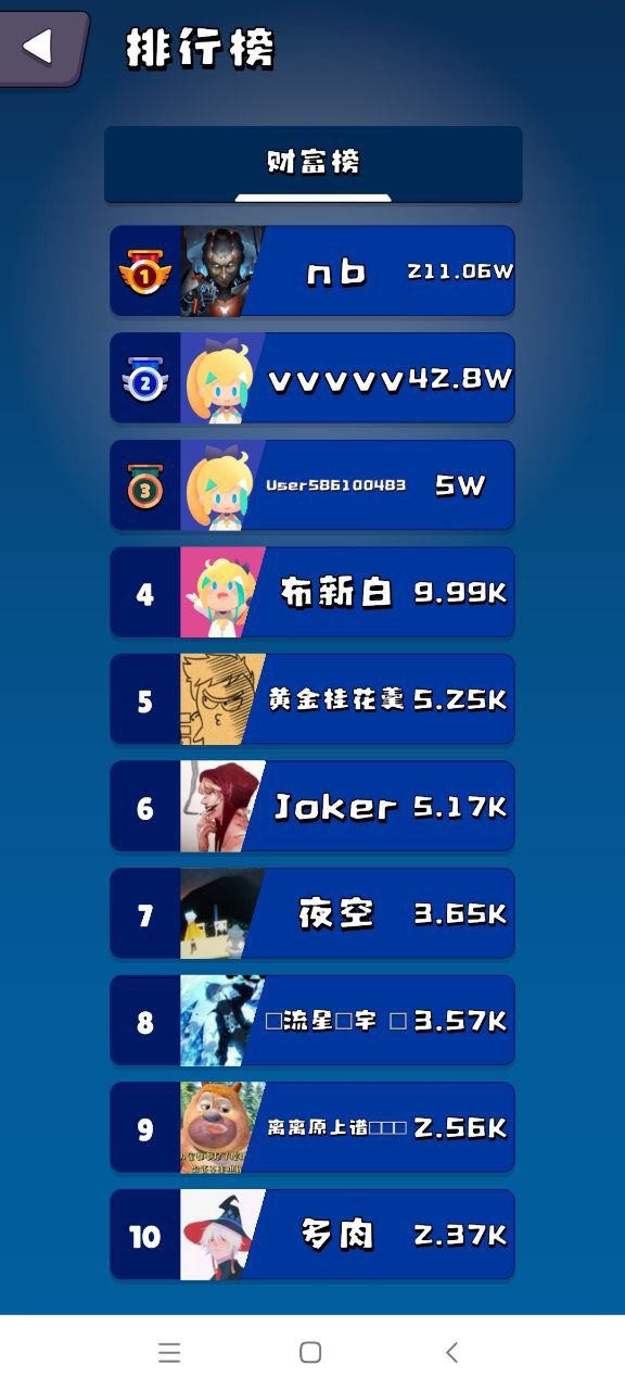 磕头模拟器下载