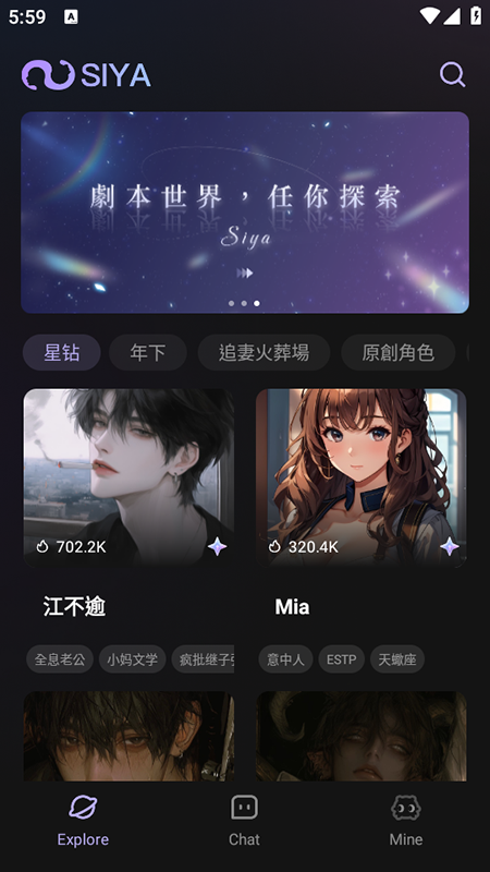 Siya安卓官方下载