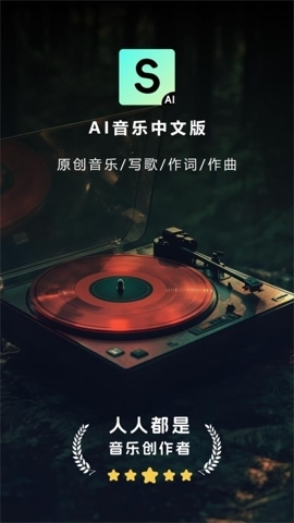 Make Best Music官方版正版