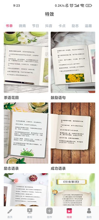 手绘视频制作app下载免费版