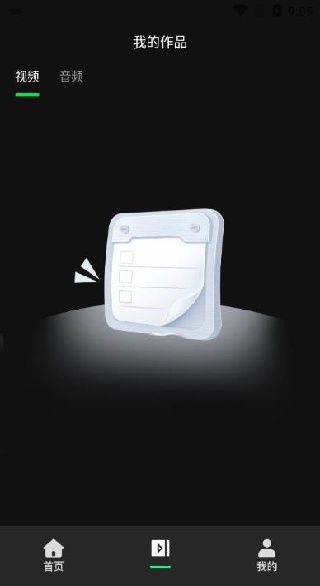 免费消除水印大师下载安装手机版