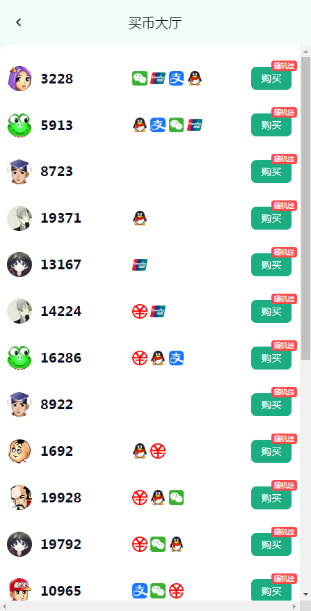 365钱包苹果下载