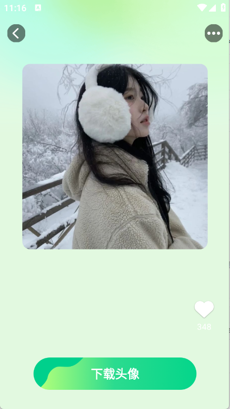 免费趣享壁纸下载安装最新版