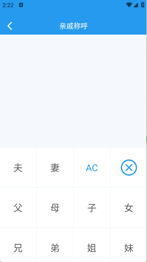 万能多功能计算器下载安装手机版
