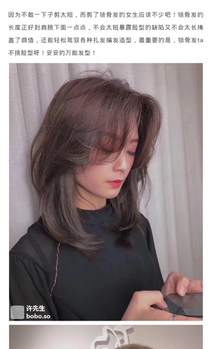 发型设计与脸型搭配免费软件