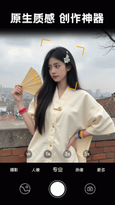 照片时光馆最新版