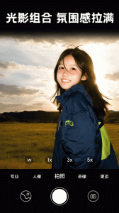 照片时光馆最新版