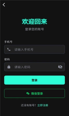 时契官方版最新版