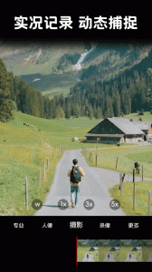 照片时光馆最新版