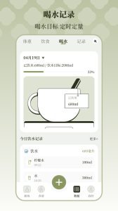 365瑜伽App官方版