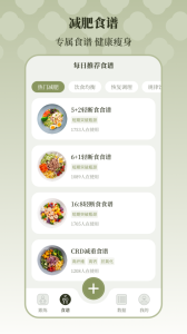 365瑜伽App官方版