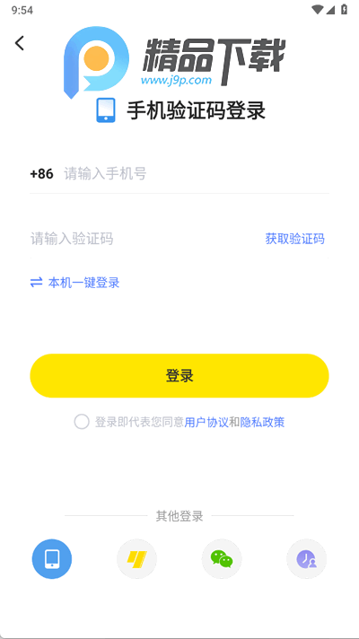 小y游戏盒安装手机版