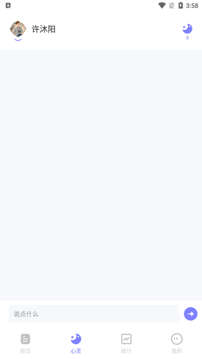 时光印记app官方版下载