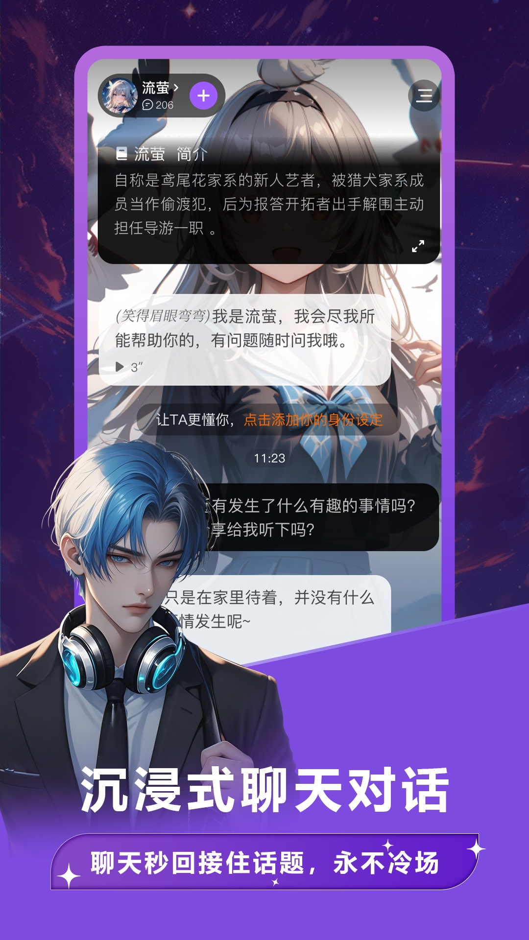 Tofai下载安装免费