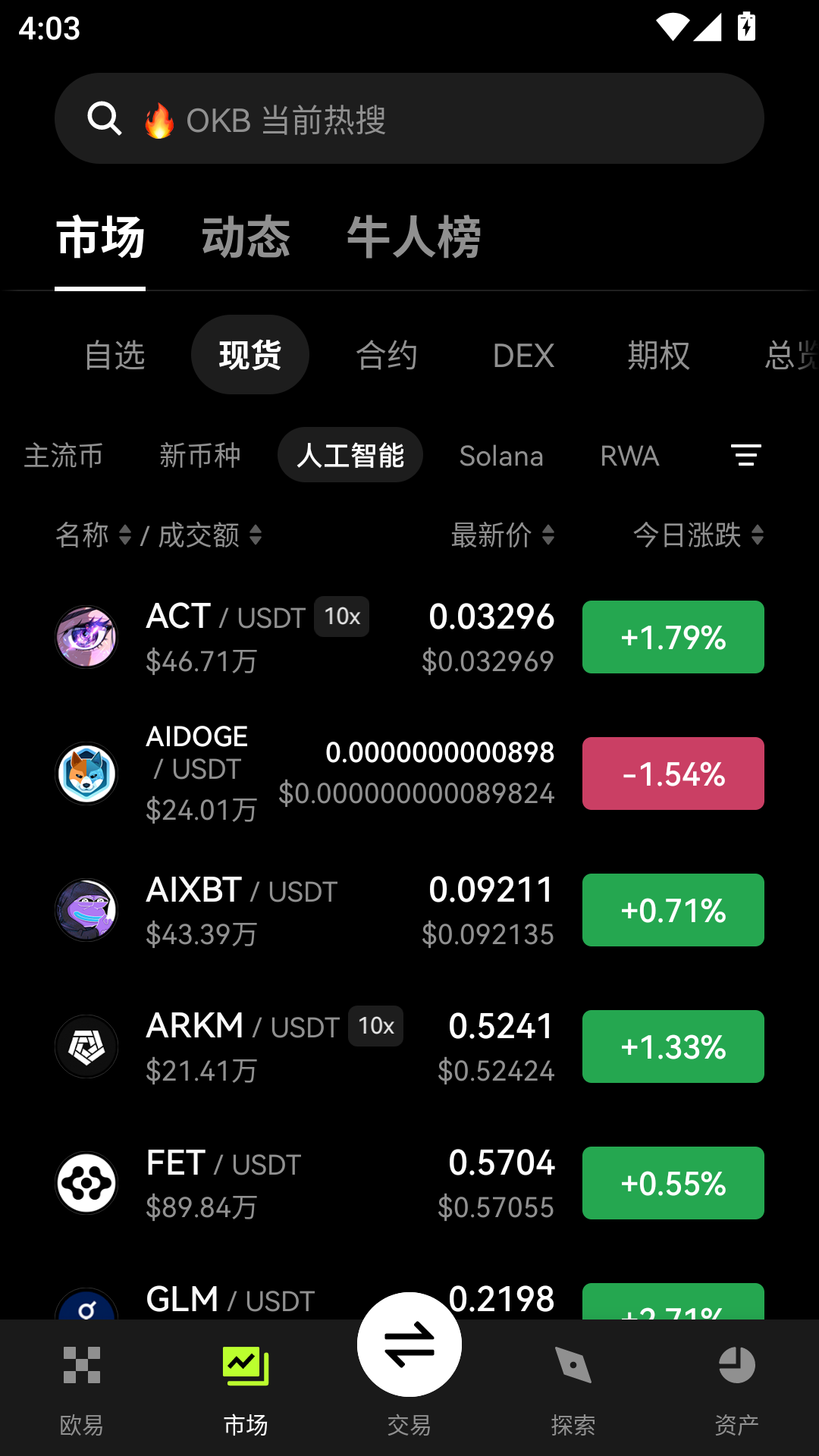 808钱包安卓版下载