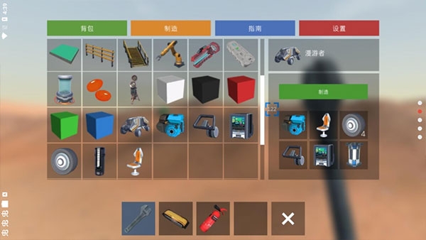 火星生存中文版下载正版