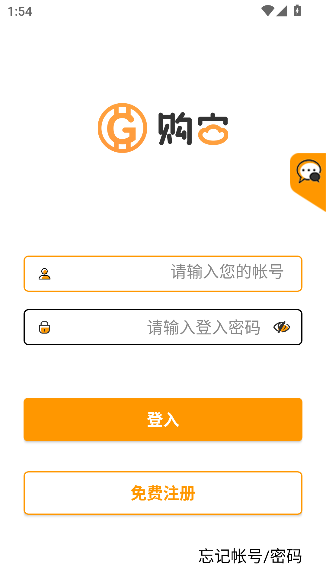 购宝钱包app官网下载安装