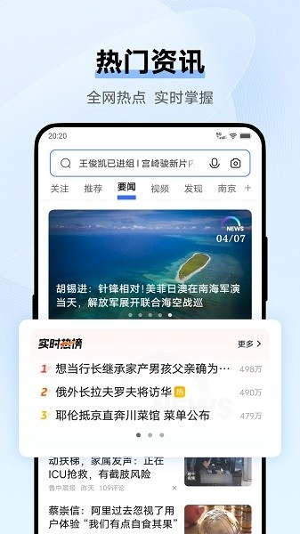 vivo浏览器下载