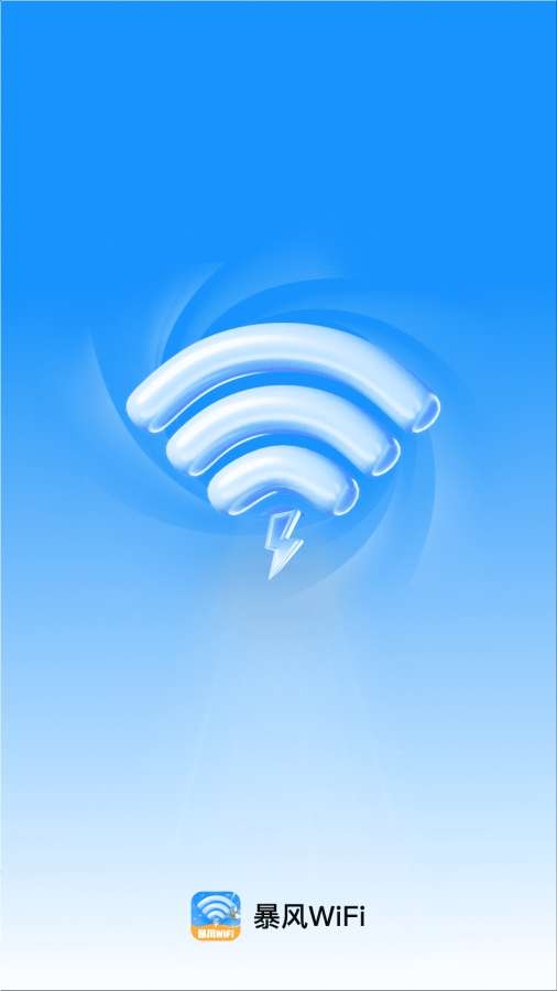 万能遥控器通用版手机版